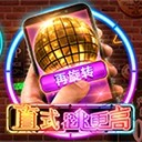 亚星会员登录入口让您的财富更稳健