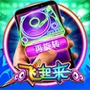 亚星游戏登录您的财富的核心驱动力