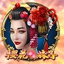 亚星开户注册掌握机会决胜未来之匙