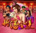亚星在线注册开户携手共赢开启成功之门